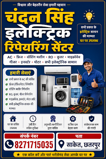 Best electric best electrician neb Sarai nearby Sainik form best AC service saket chatarpur madin… post image
