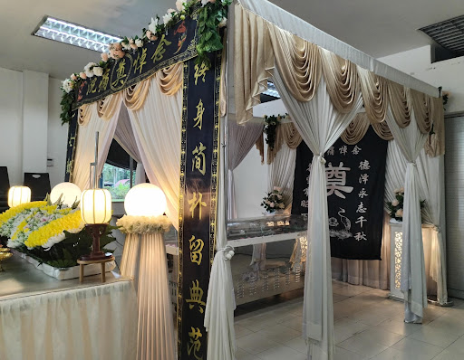 新华殡仪 SING HUA FUNERAL