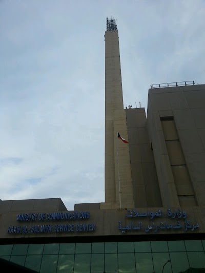 Photos of Salmiya Post Office