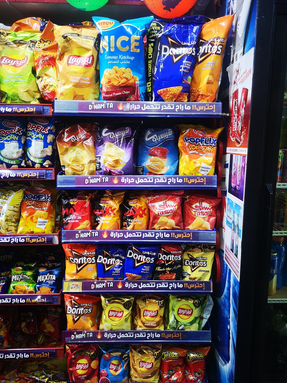 بقالةجوري السالمية - صورة 3