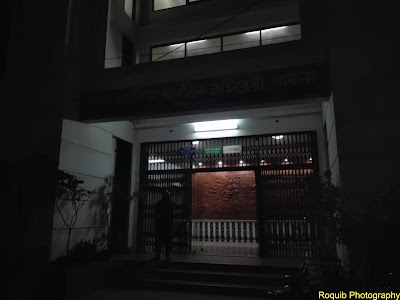 Photos of Annada Gobinda Public Library
