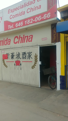 Comida China "Xin Hao City" - Thumbnail