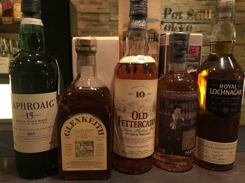 バー ポットスティル