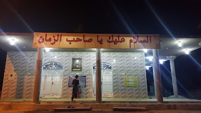 Photos of His time step (pbuh)