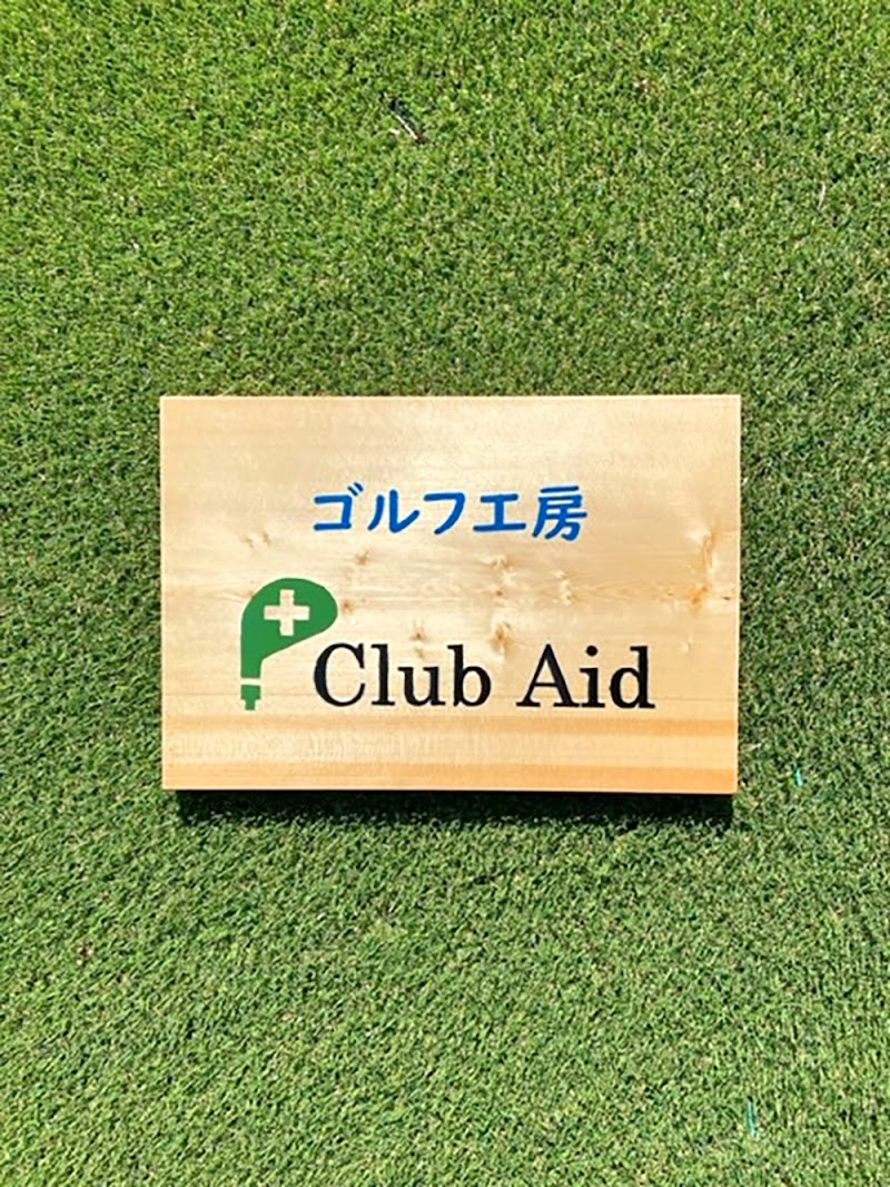 Club Aid -クラブエイド