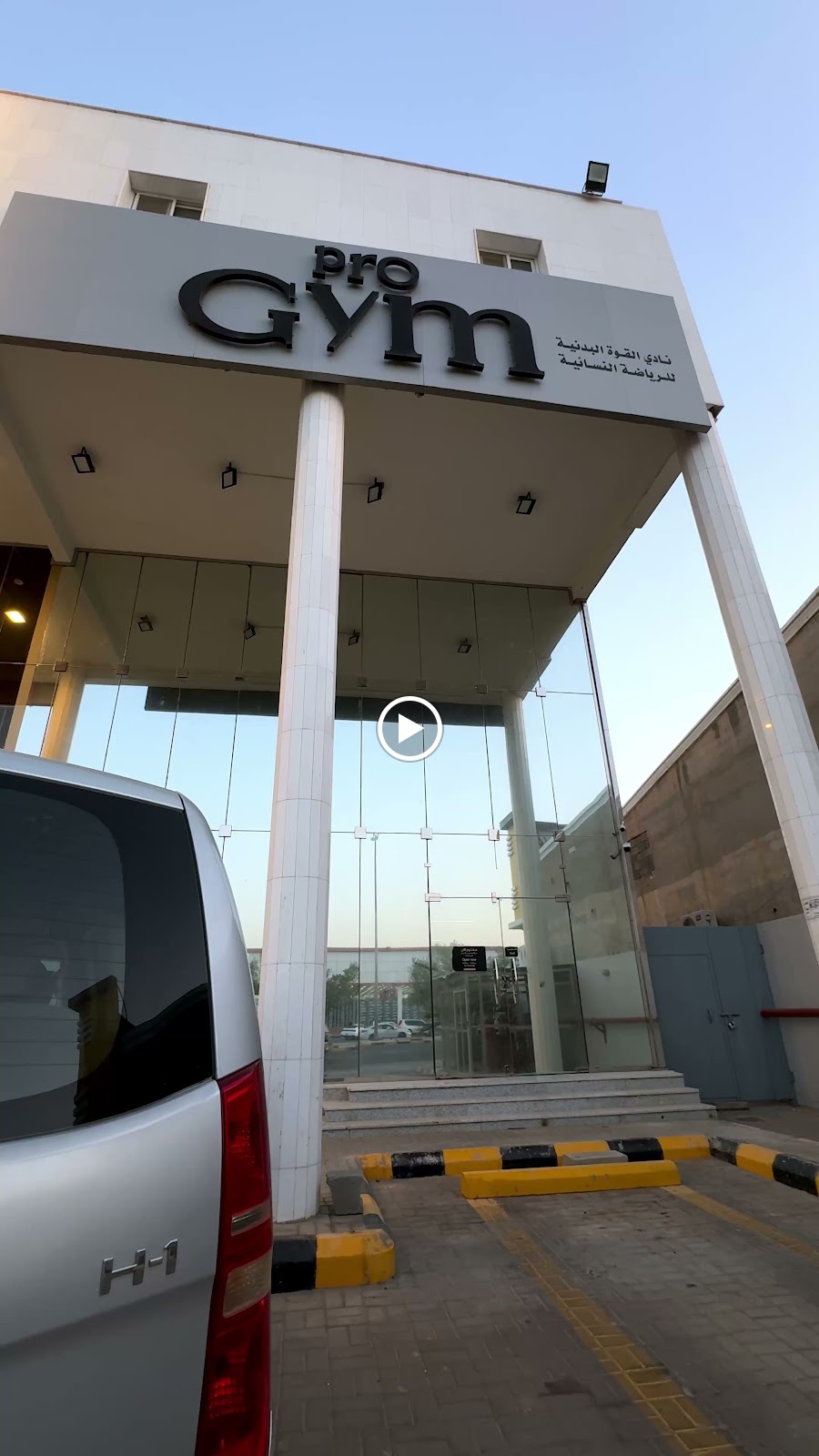 دايت هاوس | رفحاء - صورة 2