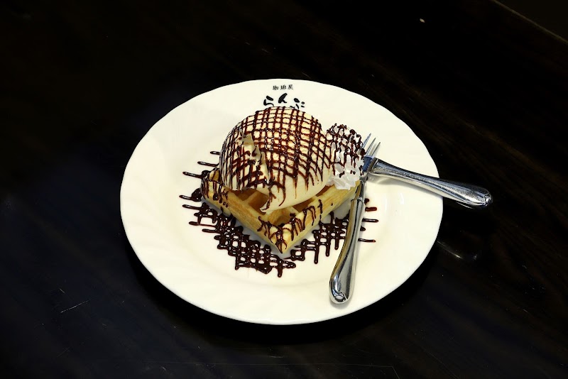 珈琲屋らんぷ 掛川店