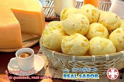 リアル サボール