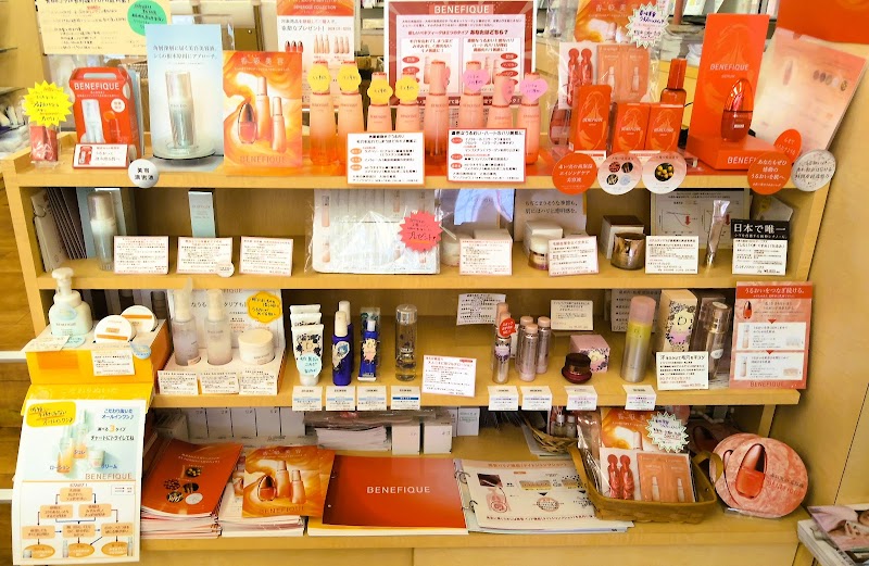 だいます 化粧品&エステ 資生堂 アルビオン ベネフィーク クレ・ド・ポーボーテ イグニス エレガンス アクイン