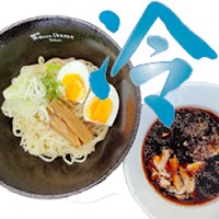 HIMIT ヒミット (by Menya Ikuzo Tokyo)