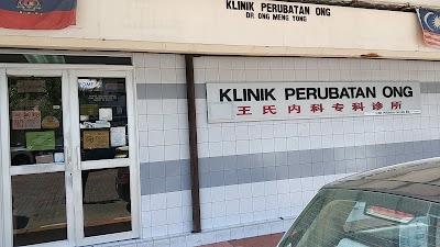 photo of Klinik Perubatan Ong Sdn. Bhd.