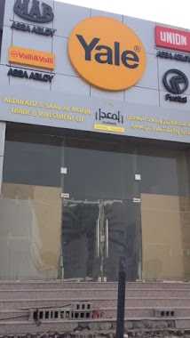 Yale Qatif Showroom NS, Author: Nisar Ahmed Saifi