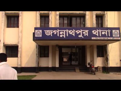 Photos of Jagannathpur Police Station