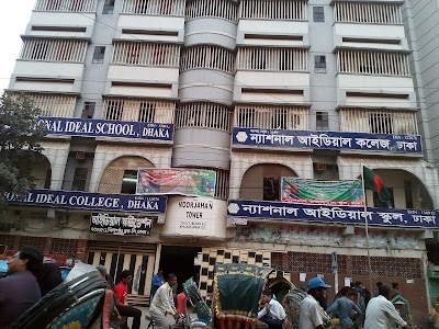 Photos of National Ideal School