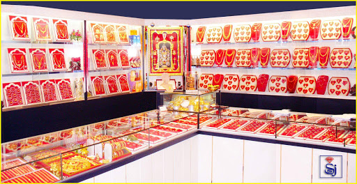 Sree Shakhthe Jewellery (Sri Sakthy Jewellery) - Thumbnail