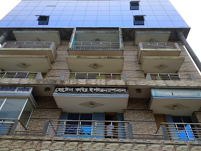Photos of Hotel Kobir International and Kutumbari Restaurant