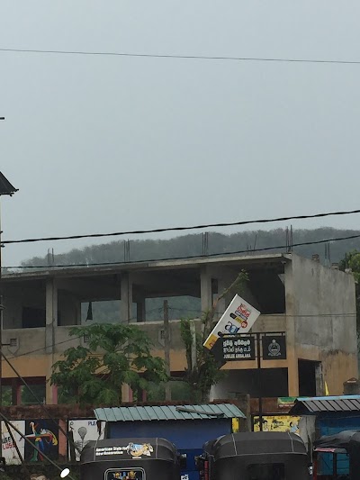 Photos of Ruwanwella Royal College