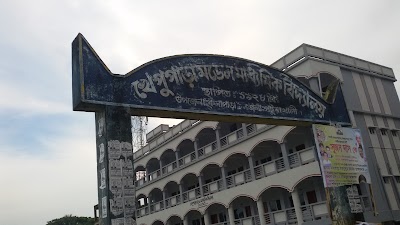 Photos of Khepupara Model High School