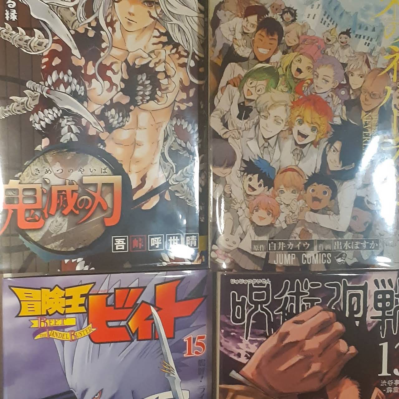 昔ながらのまんが喫茶北山 栄店 喫煙できる場所 漫画喫茶