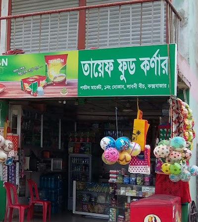 Photos of Tayef Food Corner