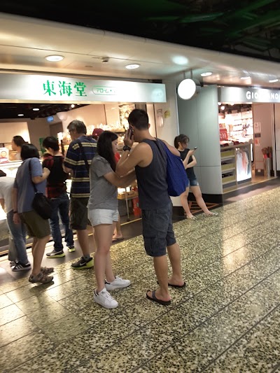 Photos of Arome - Chai Wan