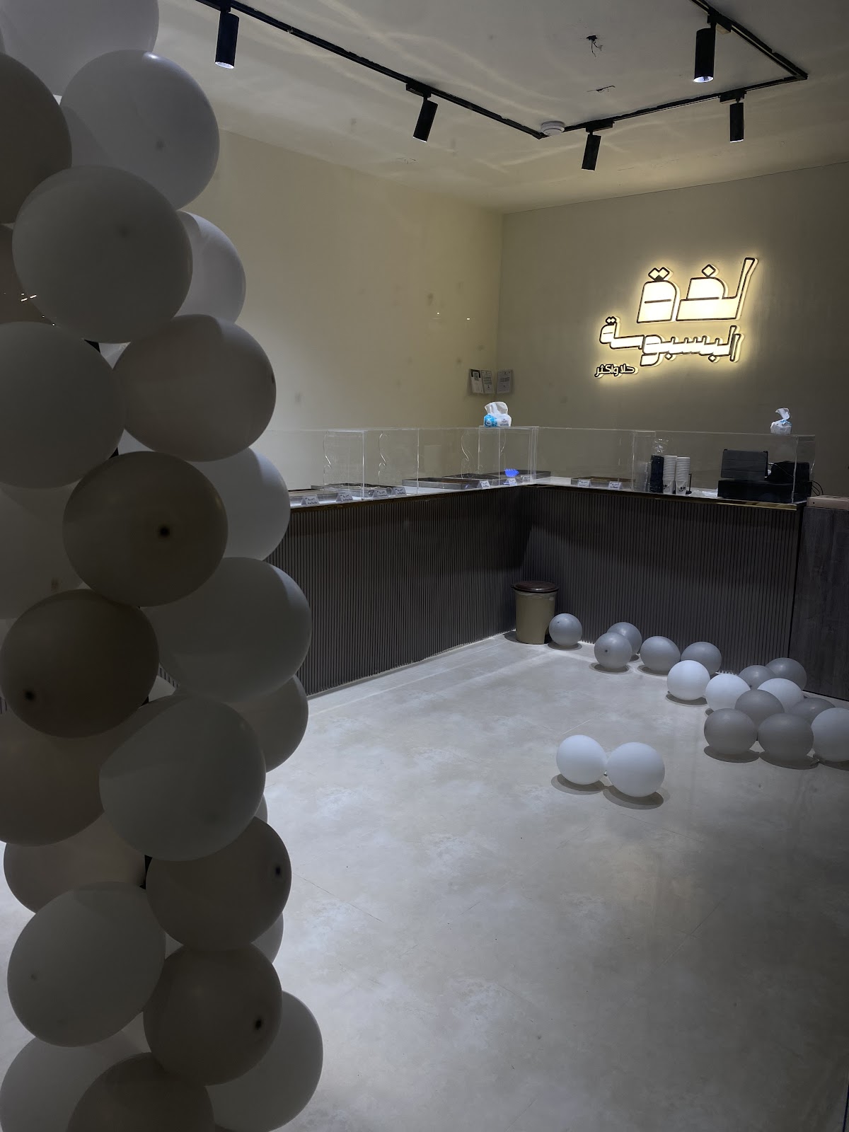 لذة البسبوسة - صورة 3