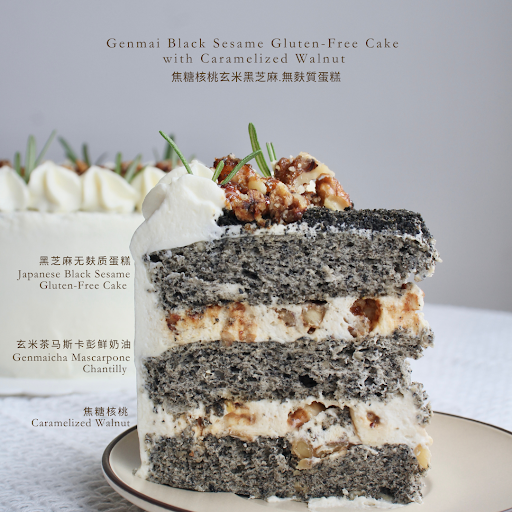 KukkiHausu Cakery (online store)