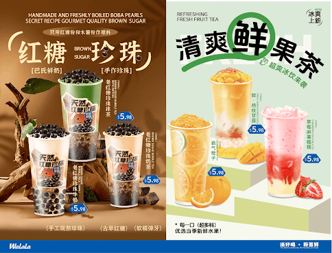 兰州拉面 Walala Hand-Pulled Noodles House by null