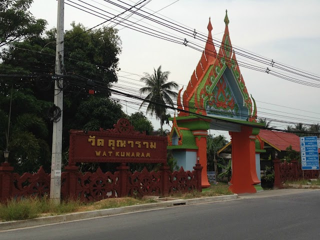 Wat Khunaram (Phra Wihan Luang Por Daeng)