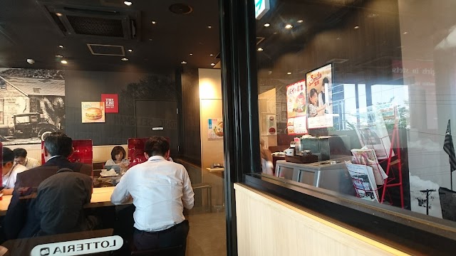 Lotteria