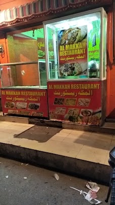 Mian Jee Restaurant Sialkot