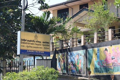 Photos of Distric Ayurveda Hospital Aparekka