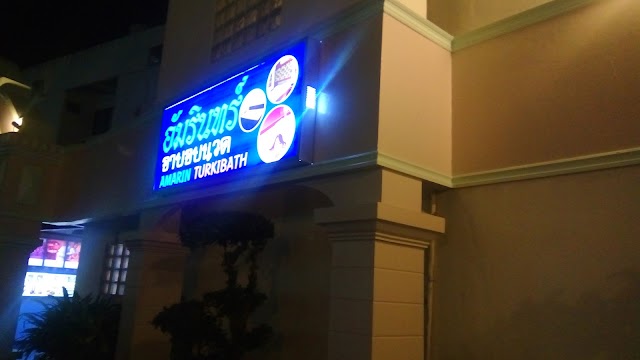 Phing Phayom Hotel