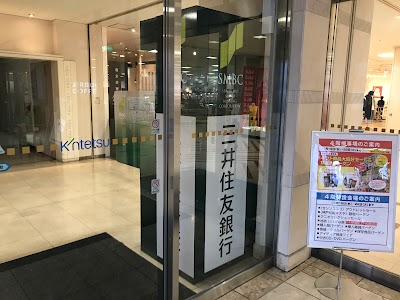 三井住友銀行 近鉄百貨店草津店出張所 Rittō Shi Shiga