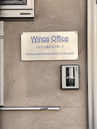 WINGS OFFICE ベトナム通訳＆サポート