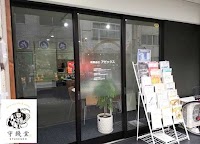 ﾌｧｲﾅﾝｼｬﾙﾌﾟﾗﾝﾅｰ・中小企業診断士事務所 守錢堂