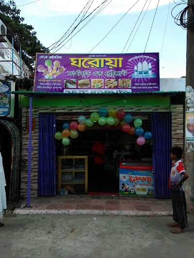 Photos of Gharoa Fast Food