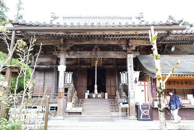 Daishō-in