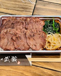 和牛焼肉武蔵