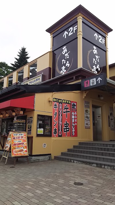 Photos of スナックコーナー安達太良SA 下り