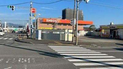 ENEOS Dr.Driveセルフ鶴町店／（株）ENEOSモビリニア