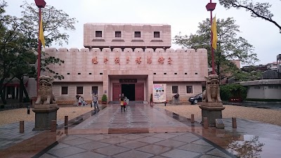 Photos of Humen Lin Zexu Memorial Hall