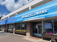 藤和ハウジング（株）