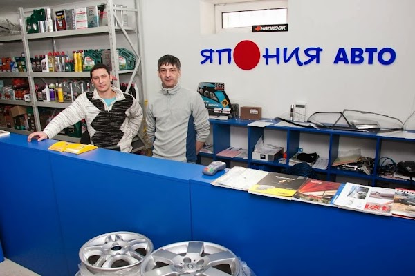 Япония Авто Мурманск Интернет Магазин