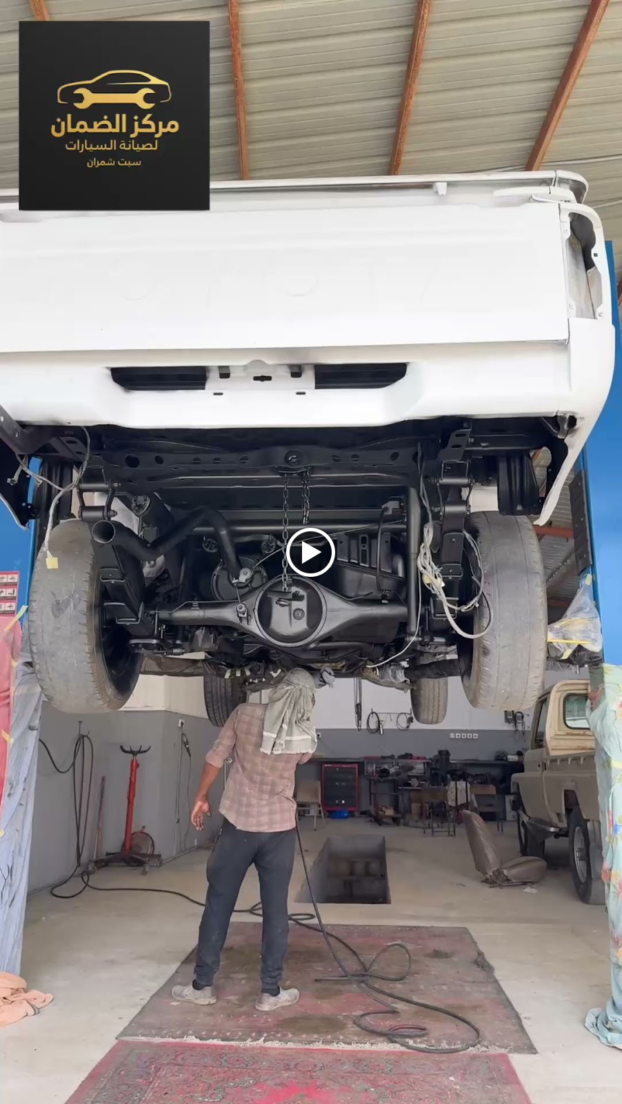 مركز الضمان لصيانة السيارات بسبت شمران - صورة 2