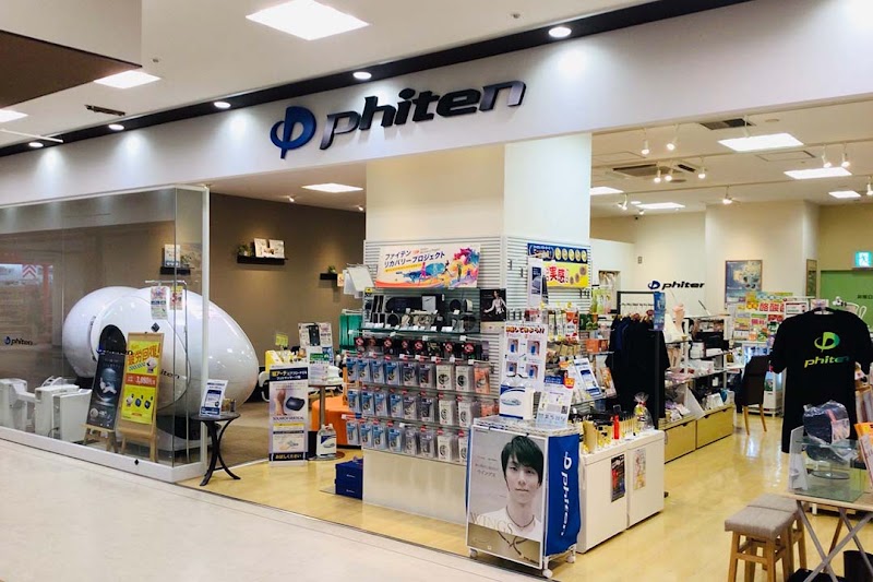 ファイテンショップ アスピア明石店 IPコーナー(疲労回復コーナー)併設
