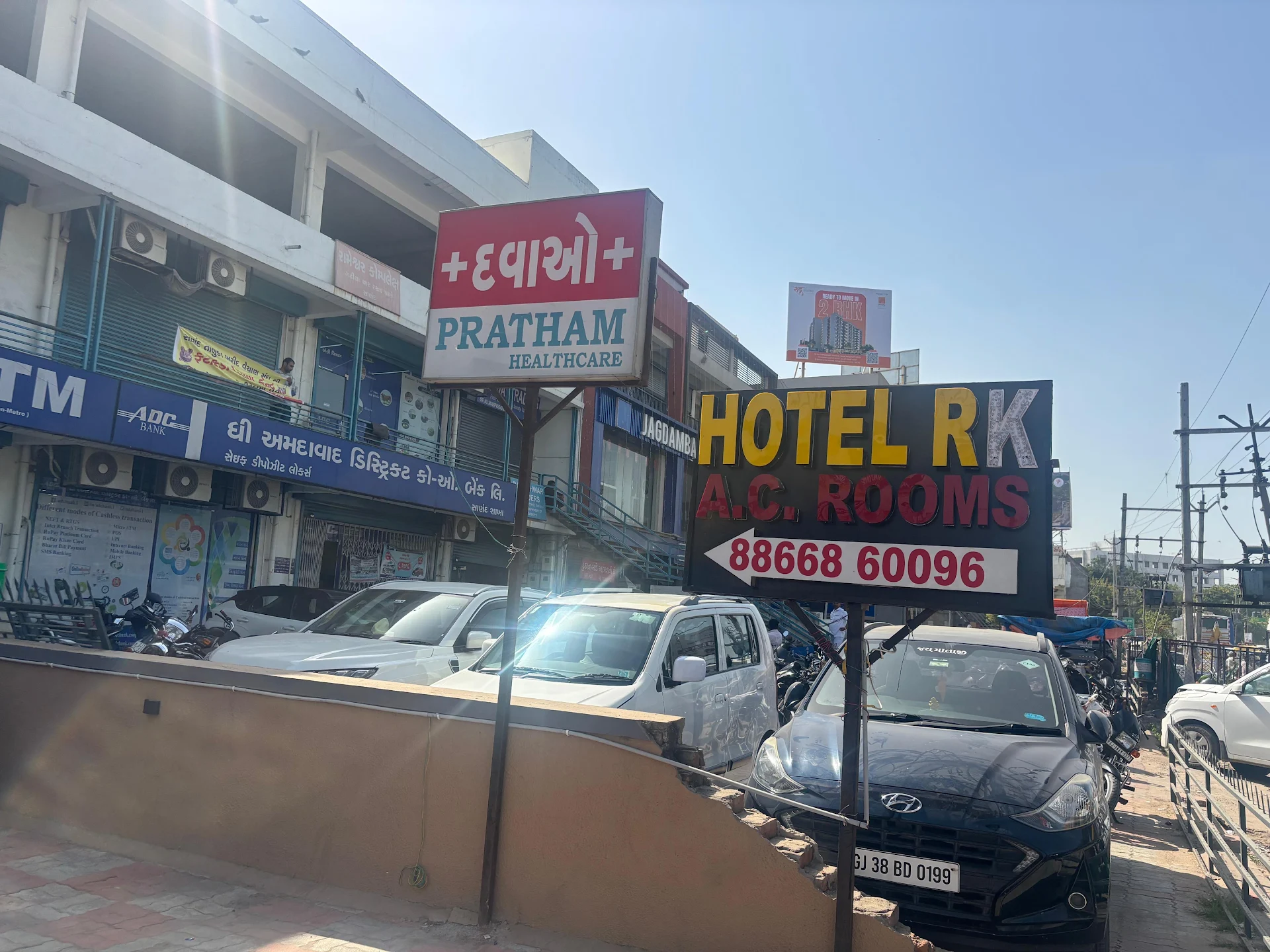 HOTEL RK
