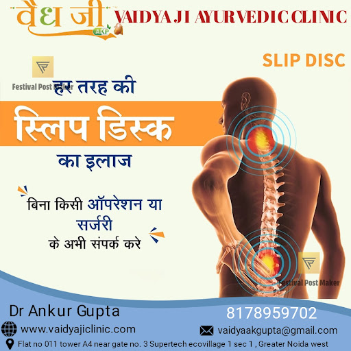 # back pain # knee pain #cervical pai# ayurveda post image