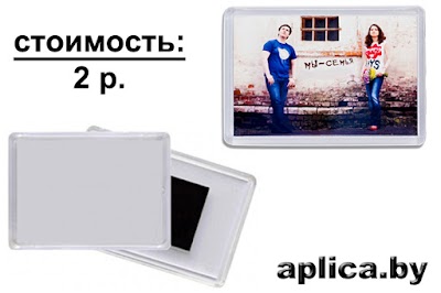Photos of aplica.by Печать на кружках, майках и многом другом в Гомеле и Республике Беларусь. Онлайн-печать фото.