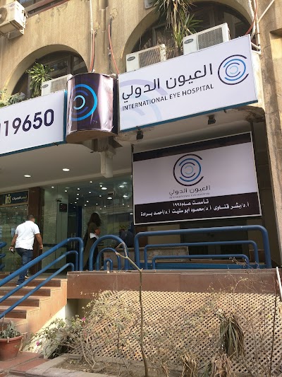 Photos of International Eye Hospital
